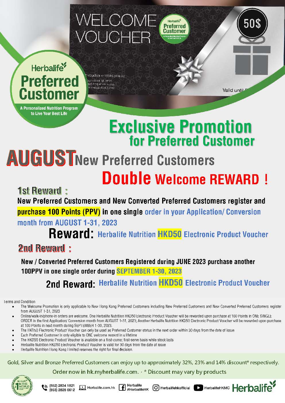 Preferred Customer Double promotion in August Announcement